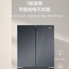 海尔（Haier）冰箱 BCD-466WGHFDEDSR 商品缩略图6
