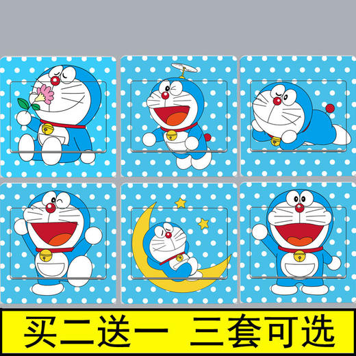 创意可爱卡通情侣开关贴简约家居墙壁装饰贴画彩色个性可防水墙贴 商品图6