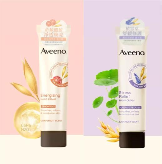 美国Aveeno艾维诺薰衣草舒缓/葡萄柚净亮护手霜-50g（新旧包装随机发) 商品图0
