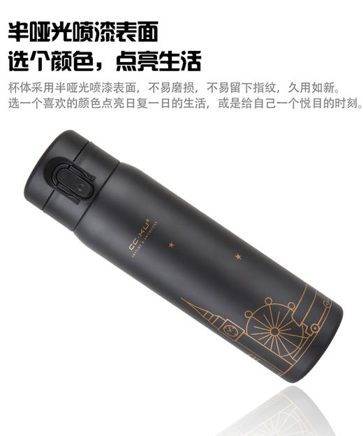 CC.KU 英伦风保温杯保冷杯大容量高端高颜值简约风时尚潮流车载杯 商品图1