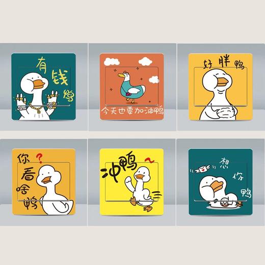 创意可爱卡通情侣开关贴简约家居墙壁装饰贴画彩色个性可防水墙贴 商品图5