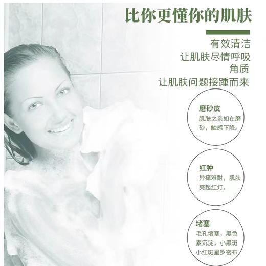 伊丽莎白雅顿绿茶沐浴露 商品图4