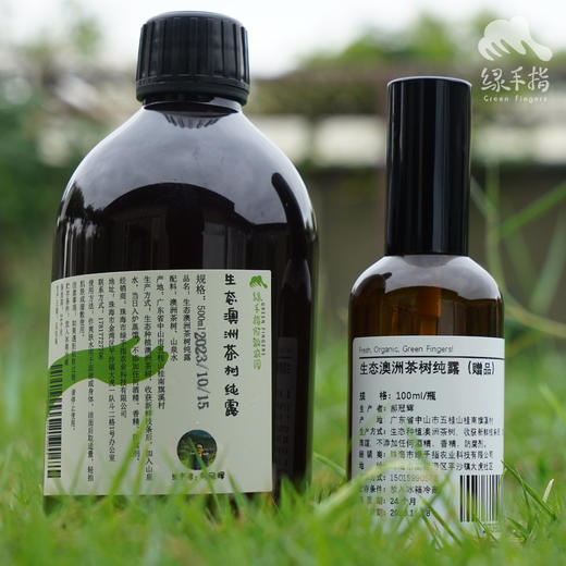 生态澳洲茶树纯露 | 合作生产*Ecological Australian Tea Tree Pure Dew | Coproduction 商品图2