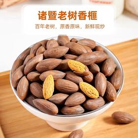 拓高 硕果田间诸暨香榧子160g/罐 千年古树香榧子【周日不发货】