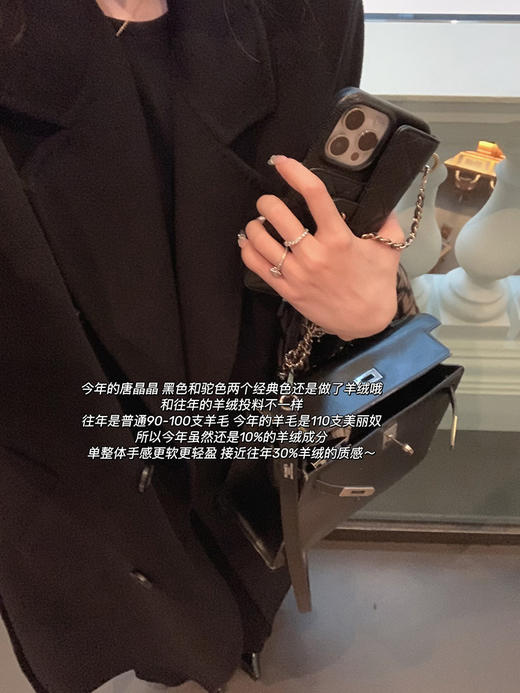 金蘑菇菇 重磅复活 五代黑标唐晶/经典宽松休闲中长款双面呢大衣 商品图4