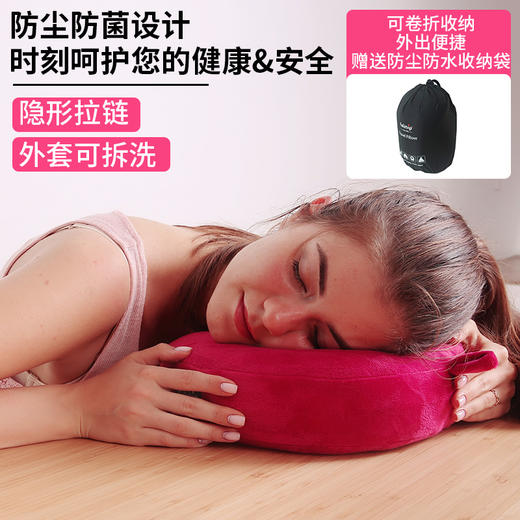 Feliztrip斐利斯 慢弹记忆棉U枕搭飞机高铁午睡神器防菌网纱可拆洗外套 TR-P215 商品图3