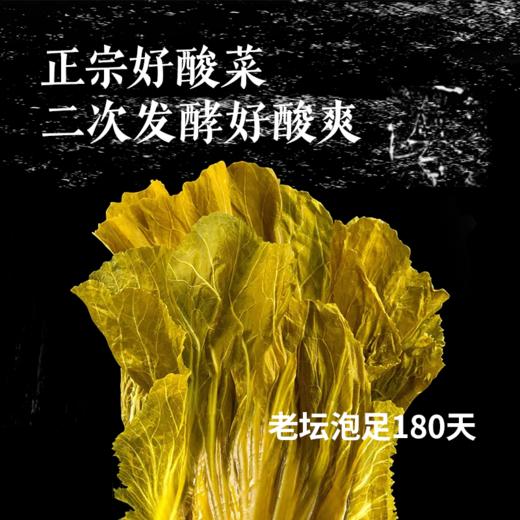 和食乐金汤酸菜鱼400g*6袋 正宗金汤酸菜鱼黑鱼片半成品懒人即食家庭酸菜鱼半成品 A 商品图4