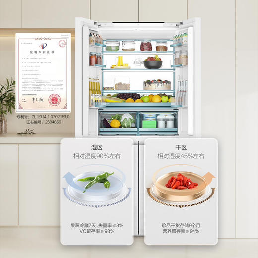 海尔（Haier）冰箱 BCD-477WGHTD1BGQU1 商品图3