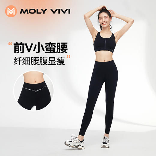 4楼MOLY VIVI小气泡有氧裤 货号：MLAL22755，吊牌价：278，现价：236 商品图2