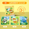 【磁力三合一进阶启蒙拼图】儿童益智磁性拼图  磁力早教宝宝平图  3到6岁儿童玩具 商品缩略图5