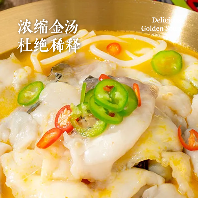 【99-50 199-100】和食乐金汤酸菜鱼400g*6袋 黑鱼片懒人即食家庭酸菜鱼