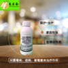 【农药】氟吡菌胺•霜霉威 商品缩略图0
