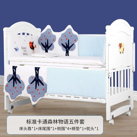 【母婴用品】婴儿软包床围 儿童防摔床边宝防掉免安装床围 商品图4