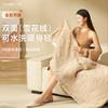 【双面雪花绒暖身毯】forestlife超柔双面雪花绒暖身毯 双面用料 耐用不起球 升级发热丝 更保暖 高温除螨 9档智能温控 可拆卸水洗 商品缩略图0