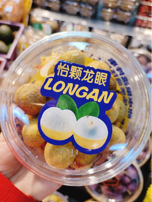 怡颗桂圆一盒 商品图0