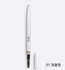 【订单实付低于299元，不发货】迪奥 克丽丝汀迪奥造型极细眉笔 商品缩略图0