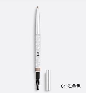【订单实付低于299元，不发货】迪奥 克丽丝汀迪奥造型极细眉笔