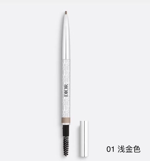 【订单实付低于299元，不发货】迪奥 克丽丝汀迪奥造型极细眉笔 商品图0