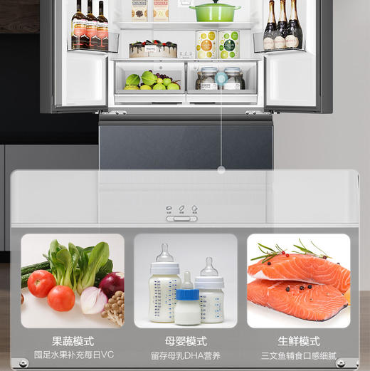 海尔（Haier）冰箱 BCD-466WGHFDEDSR 商品图3