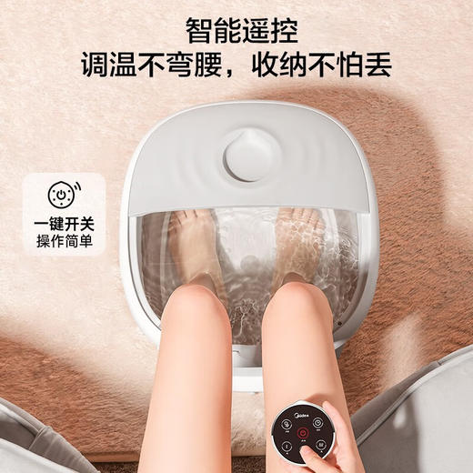 美的（Midea）MK-AJ0101 折叠泡脚盆智能足浴盆泡脚桶足疗按摩器洗脚盆送男女朋友礼物 送父母礼物 商品图2
