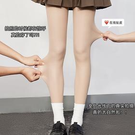 【均码80-130斤】酷艾妮双层720针升级款光腿神器 遮瑕美腿 防风保暖 上脚自然超百搭