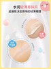 朋禾婴儿水润QQ霜55g 商品缩略图1
