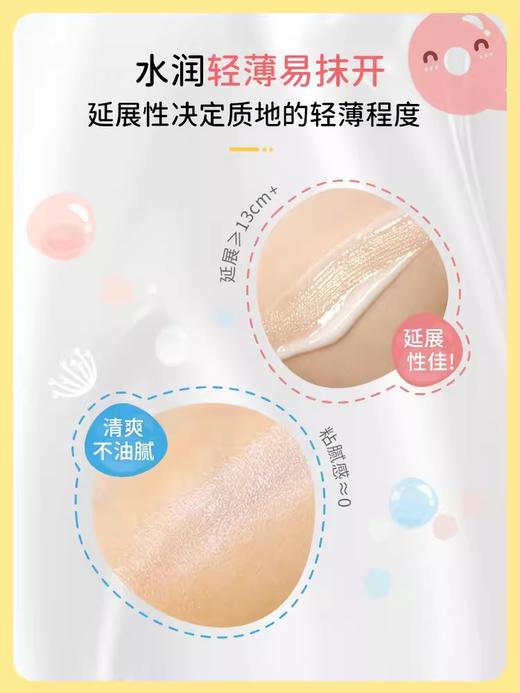 朋禾婴儿水润QQ霜55g 商品图1