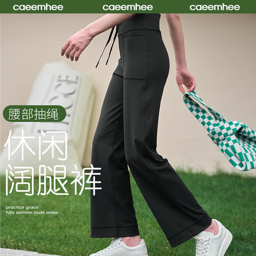 卡益瑜伽裤KJ01410D电商款 商品图0