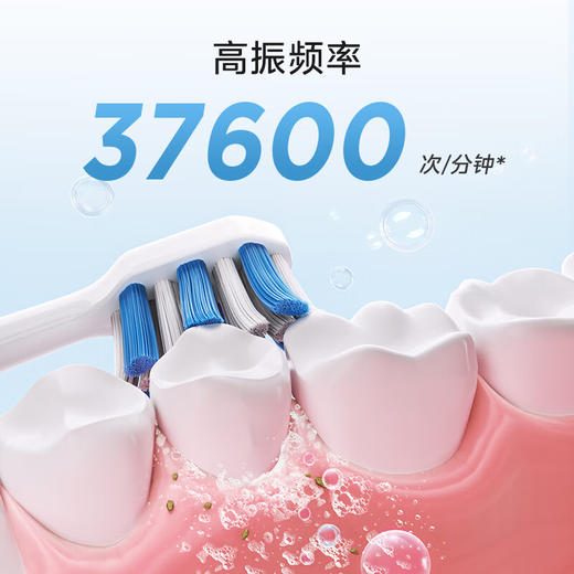 美的（Midea） MC-AJ0101 电动牙刷男女成人软毛声波全自动送礼物 防水感应式充电 2刷头 MR1系列冰川白 商品图5