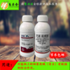 【农药】虱螨脲•高氯氟 商品缩略图1
