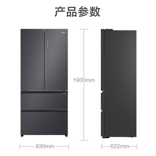 海尔（Haier）冰箱 BCD-502WGHFD14SJU1 商品图13