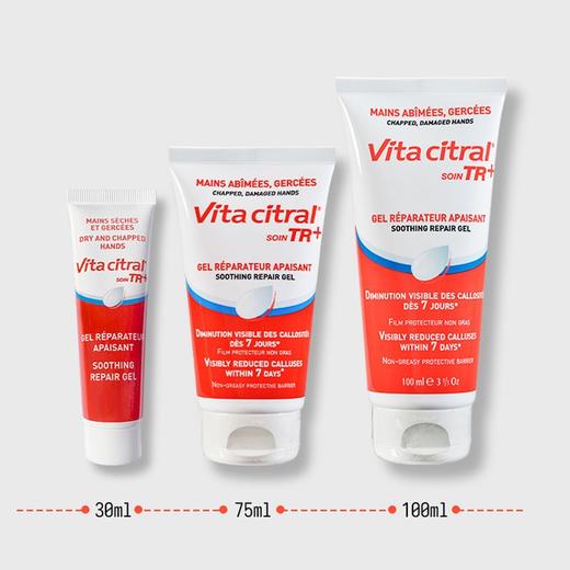 【VITA CITRAL/维德勒法国进口护手霜30ml】告别“老树皮”小小一支随时随地补涂 商品图3