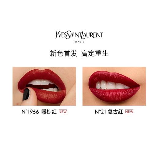 YSL圣罗兰方管口红1.3g【保税仓发货】 商品图2