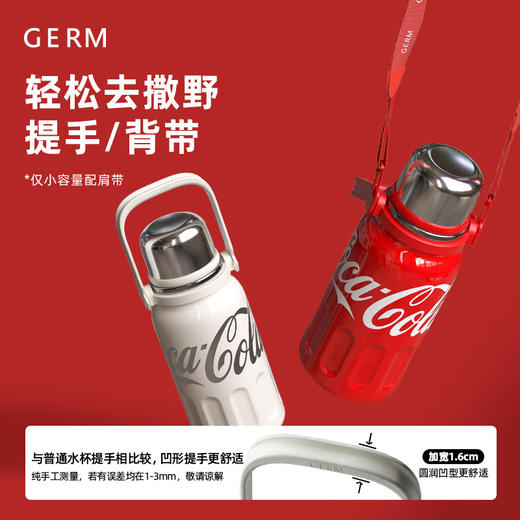 【GERM】可口可乐联名款律动保温杯 商品图1