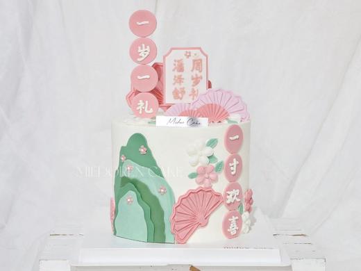 女孩款 新中式周岁礼 一岁一礼一寸欢喜 翻糖 周岁蛋糕 商品图0