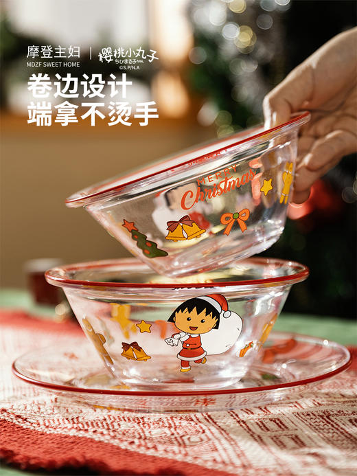 摩登主妇樱桃小丸子圣诞玻璃碗盘耐高温盘子可爱沙拉酸奶碗 商品图3