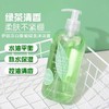 伊丽莎白雅顿绿茶沐浴露 商品缩略图2