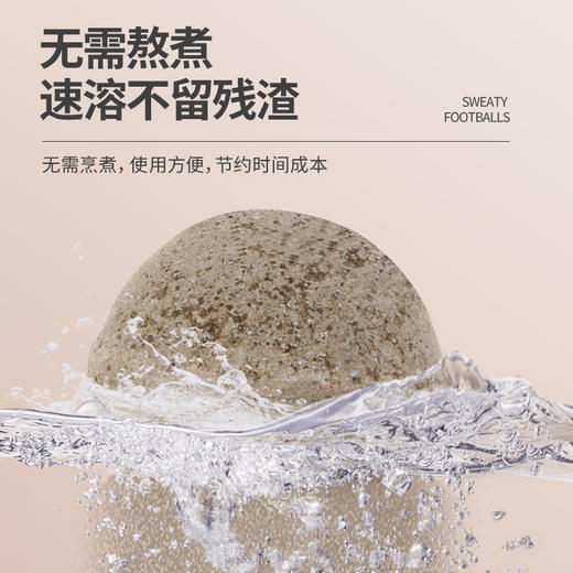 【呵护足部！藏红花泡脚丸】遇水速溶， 速溶足浴丸艾草泡脚足浴球现货 商品图1