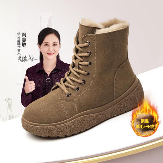 信诺真皮雪地靴女士2023新款冬季女鞋子加绒加厚棉鞋羊毛保暖短靴X3M309010 商品图0