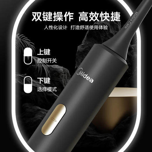 美的（Midea） 电动牙刷成人软毛情侣款送男女朋友SS送礼男女情侣节日生日礼物 曜石黑（1） 商品图6