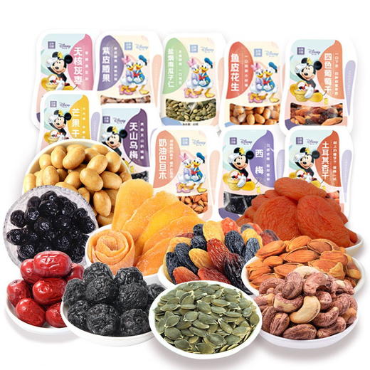 优诗美意&迪士尼开心大礼包1332g 商品图2