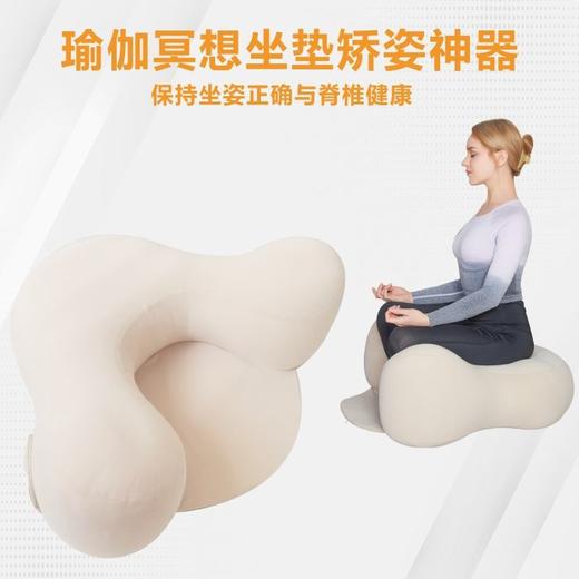 圆形瑜伽垫充气美臀家用户外减震垫屁垫超软禅修坐垫传统懒人 商品图0