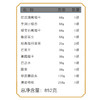 迪士尼坚果礼盒—滋森吃货大礼包852g 商品缩略图4