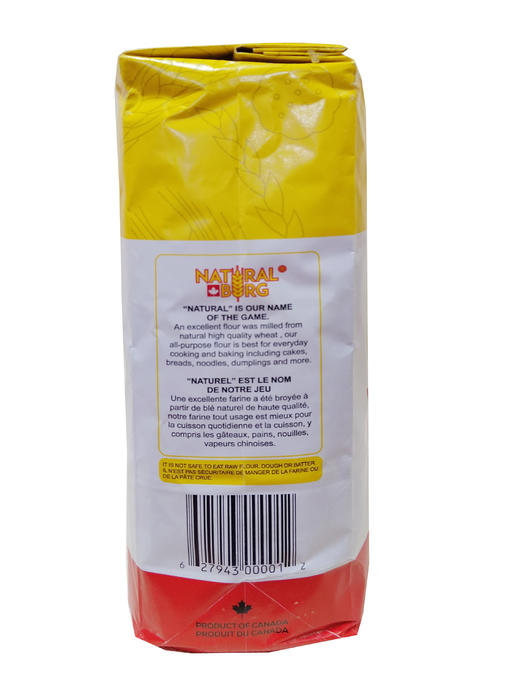 加拿大面粉 高蛋白 神奇高中低筋通用面粉 犹太洁食认证  无调理剂、防腐剂、增白剂 加拿大原箱进口 中西面点高中低筋都适用 包邮 |百里食 商品图10