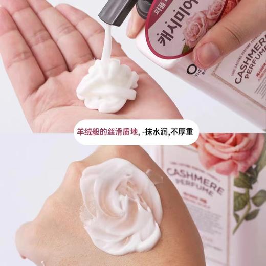 安宝笛闪耀梦幻香水保湿润体乳 商品图7