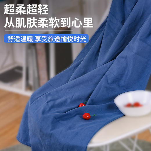 Feliztrip斐利斯 吸水毛巾游泳浴袍沙滩巾2合1航空飞机毯旅行毯 TR-B316 商品图3