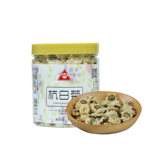 川珍菊花茶30g*2瓶 商品图1