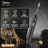 美的（Midea） 电动牙刷成人软毛情侣款送男女朋友SS送礼男女情侣节日生日礼物 曜石黑（1） 商品缩略图0