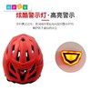 儿童平衡车头盔 海仕客头盔 商品缩略图3