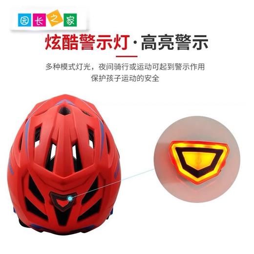 儿童平衡车头盔 海仕客头盔 商品图3